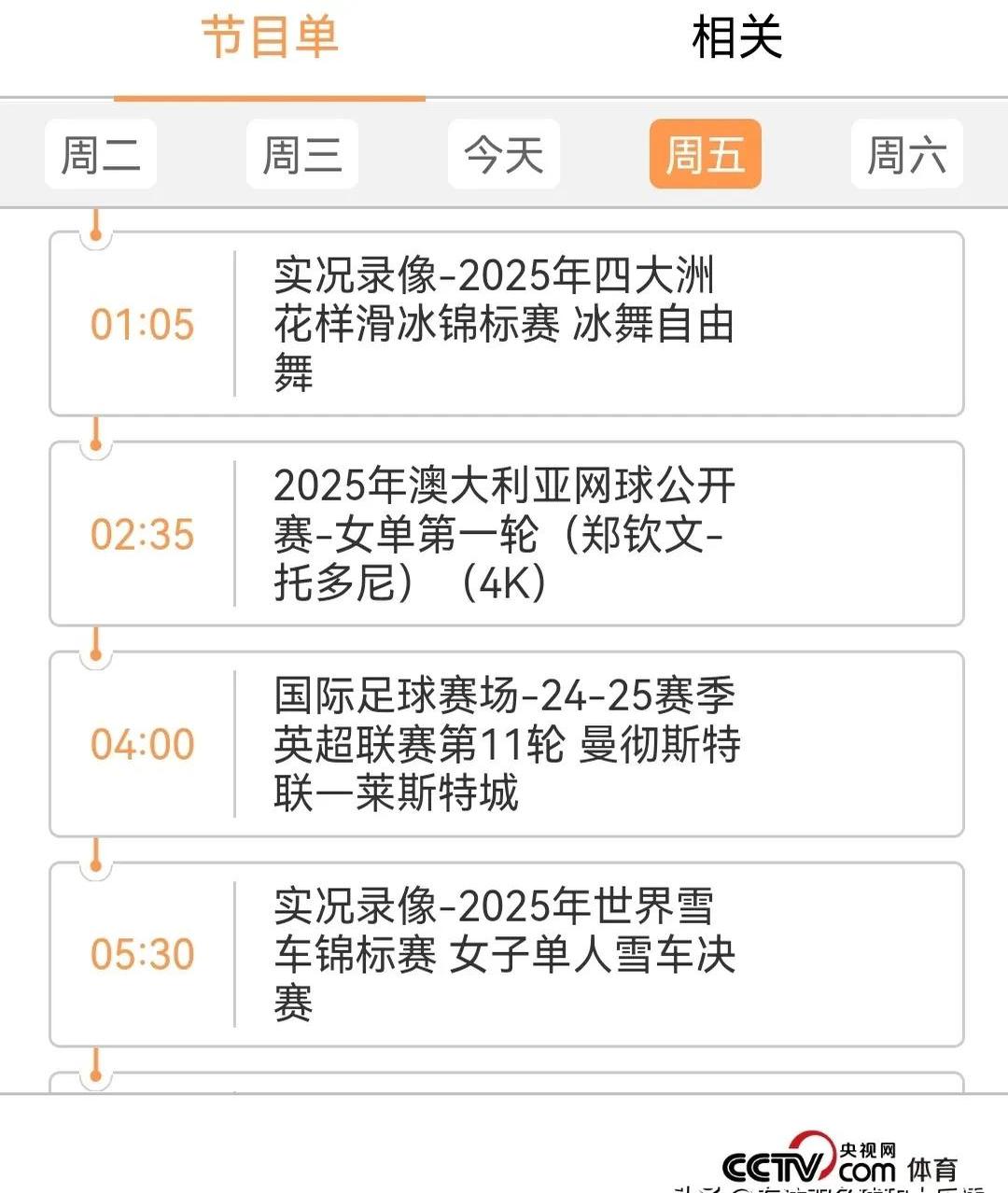 亚冠赛程吃紧，马赛窗口期伤情更新，赛场秩序良好，球探报告显示潜力(亚冠联赛全场回放)-九游娱乐APP