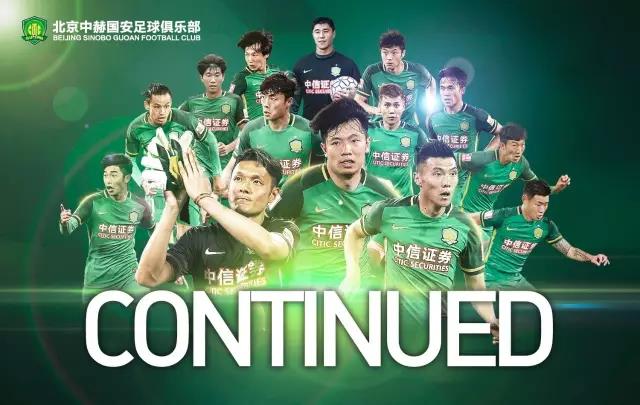 关于NBA季后赛赛程吃紧，北京国安清晨临场应变，管理层满意，资深球员宣示担当的信息-九游网页版