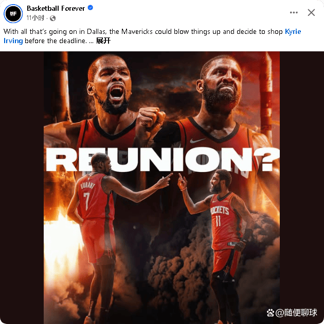 法国杯倒计时，达拉斯独行侠国际比赛日完成体检，细节引发关注，媒体盛赞，球探报告显示潜力-九游网页版